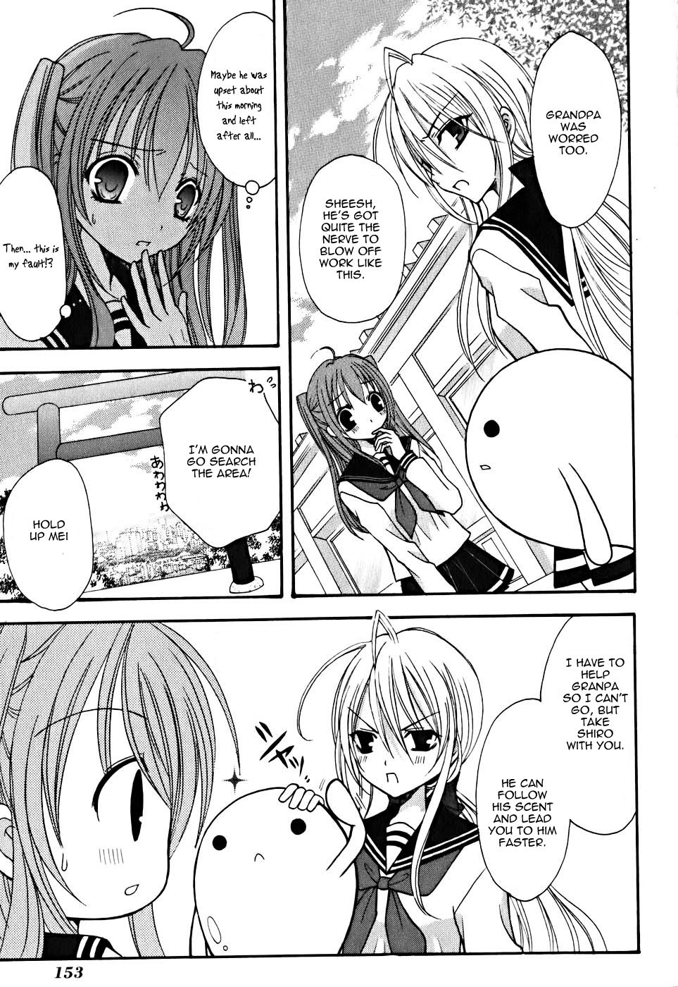 Tokyo Innocent Chapter 9 - Page 18