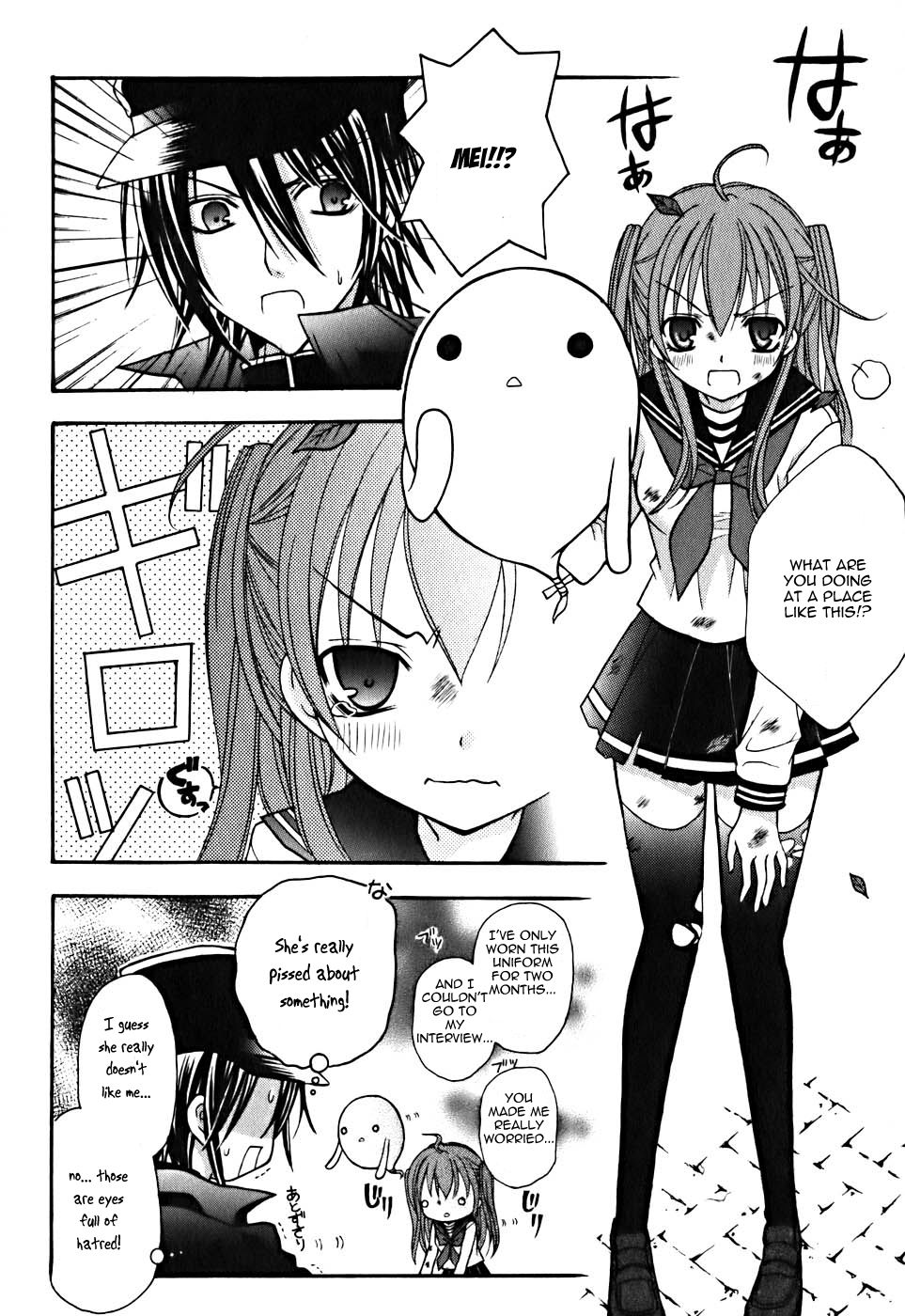 Tokyo Innocent Chapter 9 - Page 23