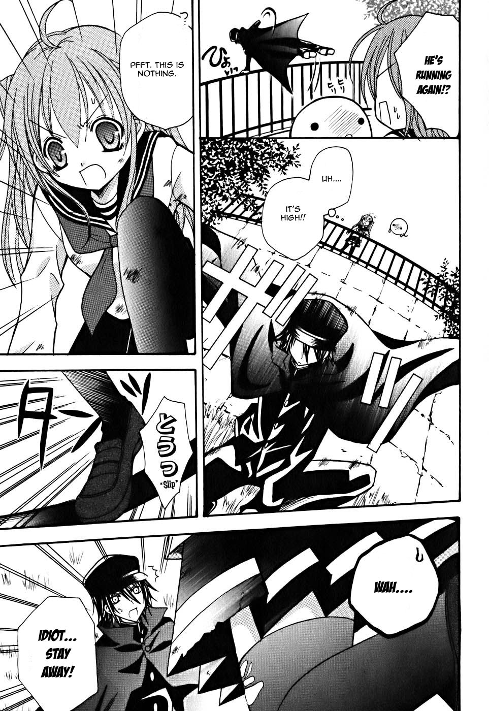 Tokyo Innocent Chapter 9 - Page 26