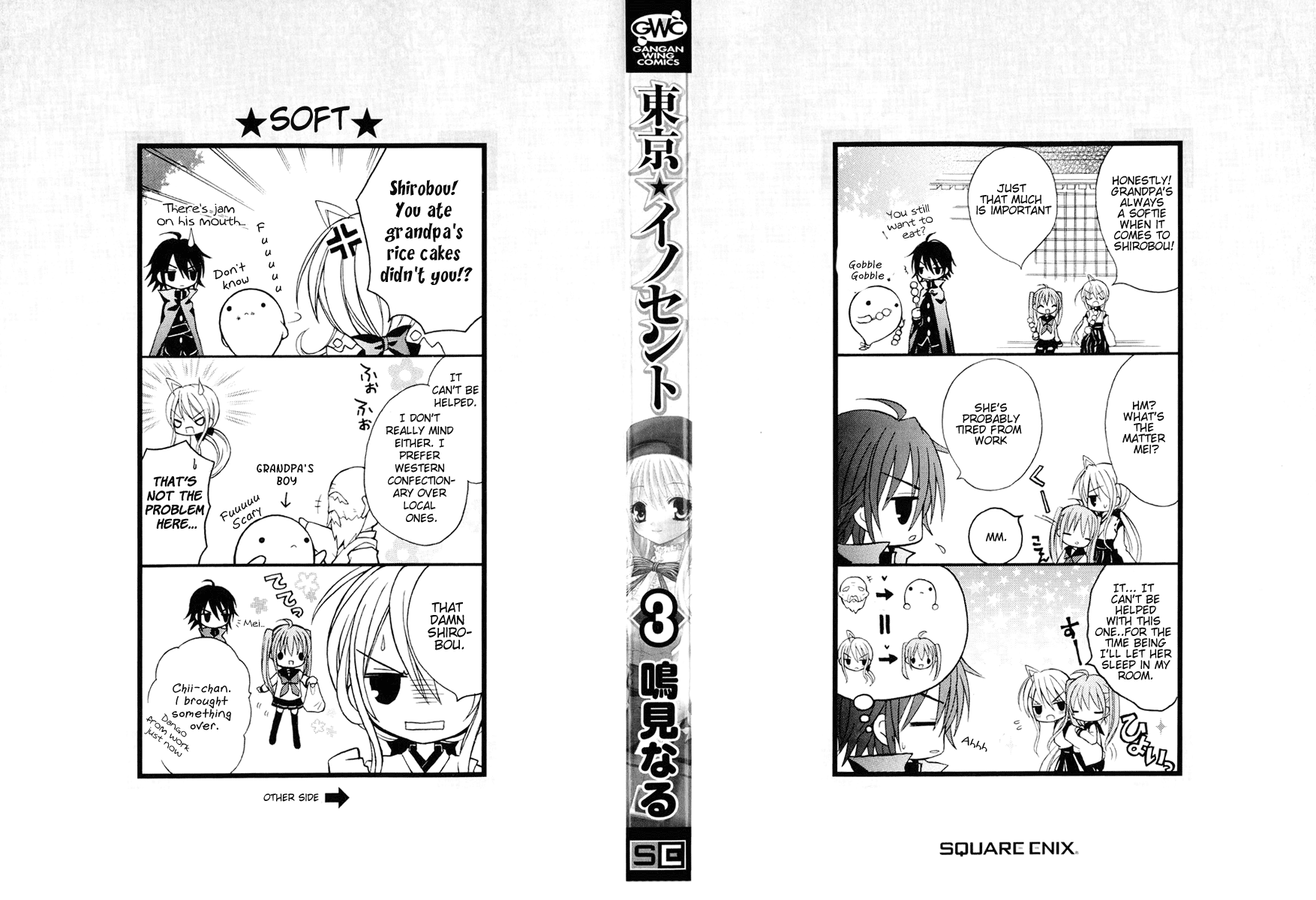 Tokyo Innocent Chapter 10 - Page 5