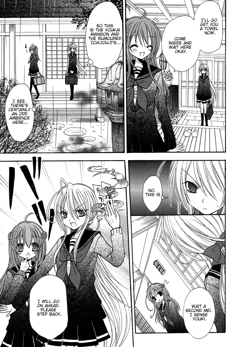 Tokyo Innocent Chapter 10 - Page 13