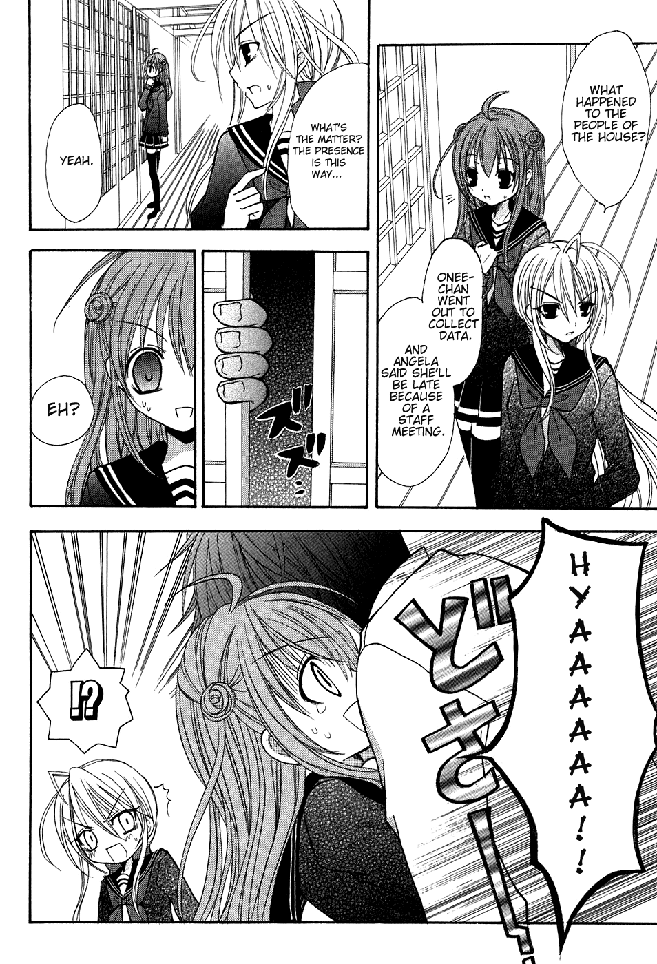 Tokyo Innocent Chapter 10 - Page 14