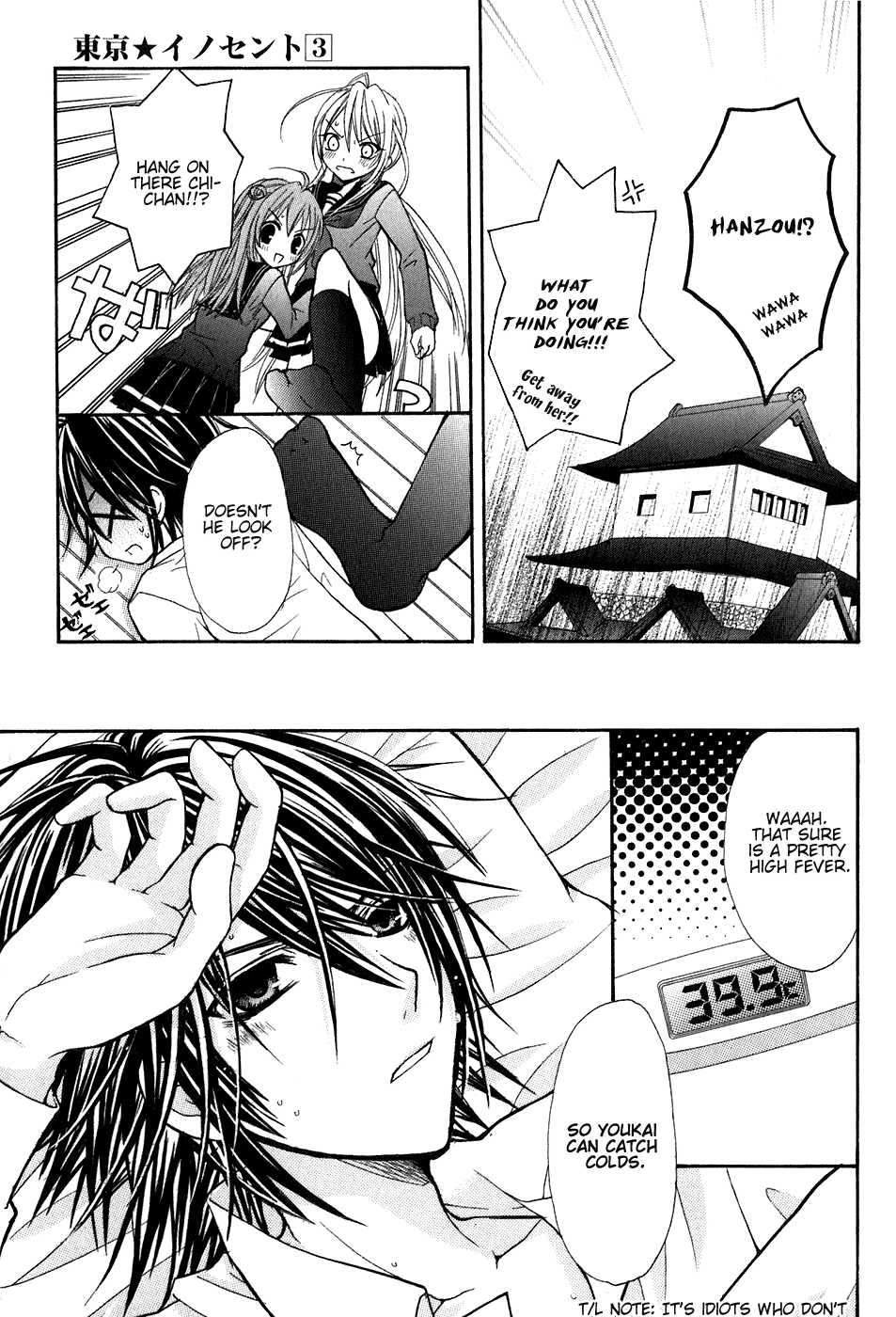 Tokyo Innocent Chapter 10 - Page 15