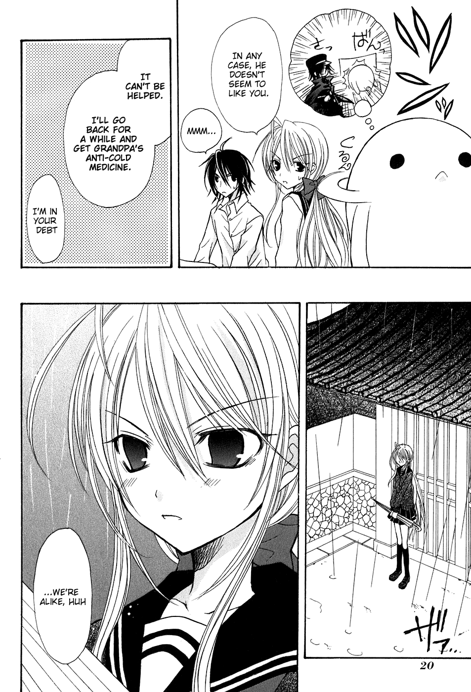 Tokyo Innocent Chapter 10 - Page 26
