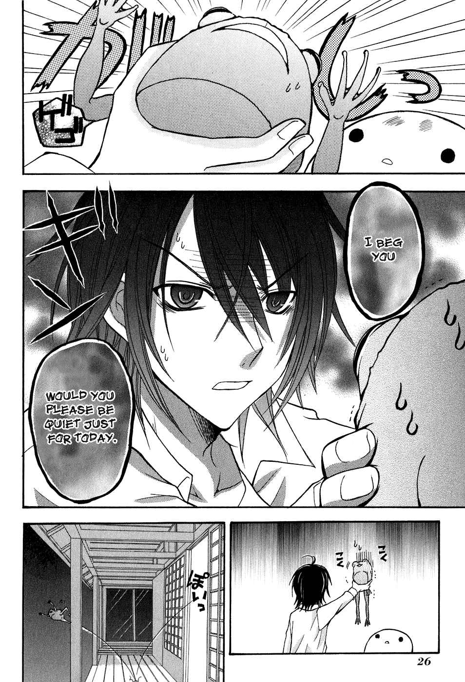 Tokyo Innocent Chapter 10 - Page 32