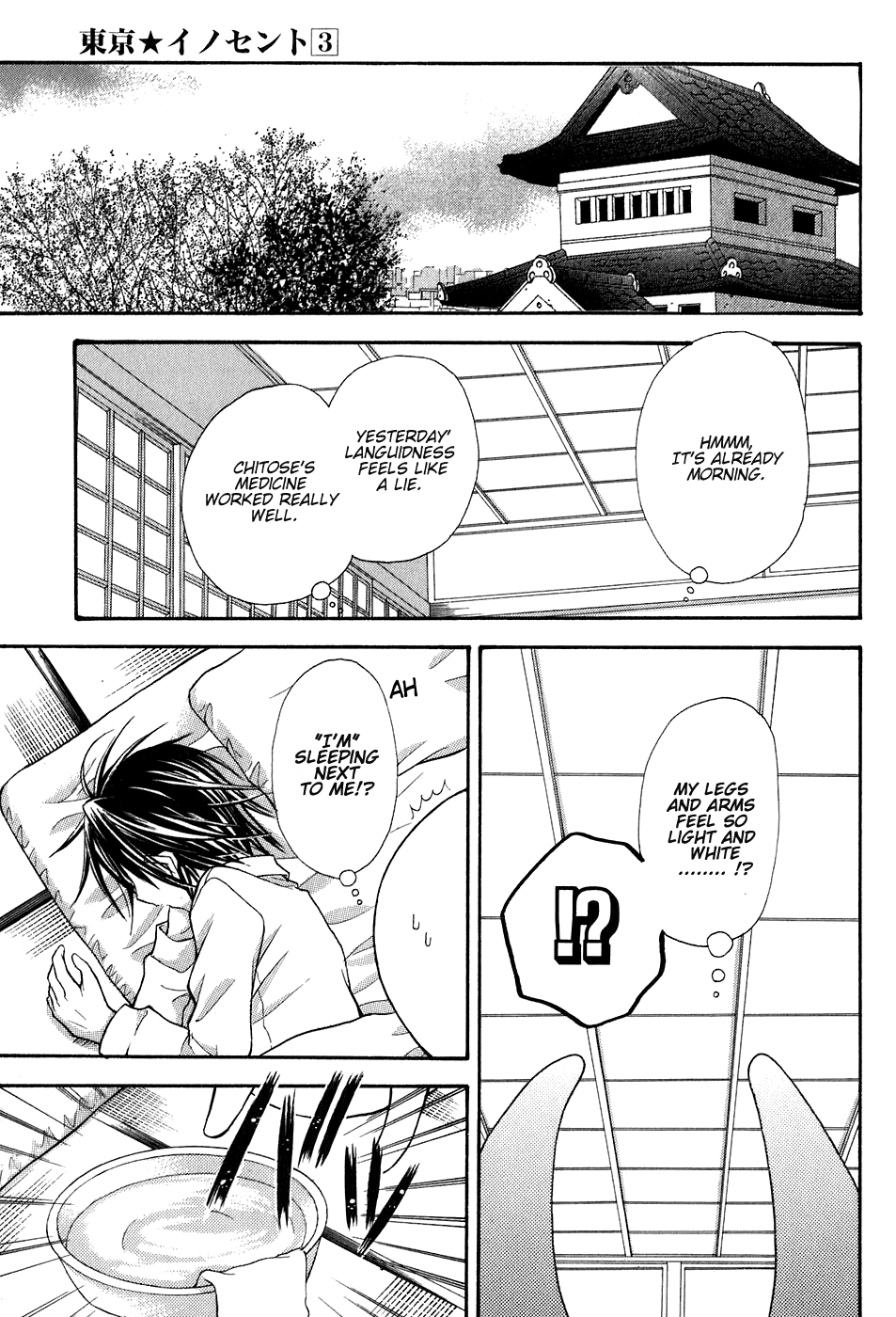 Tokyo Innocent Chapter 10 - Page 37