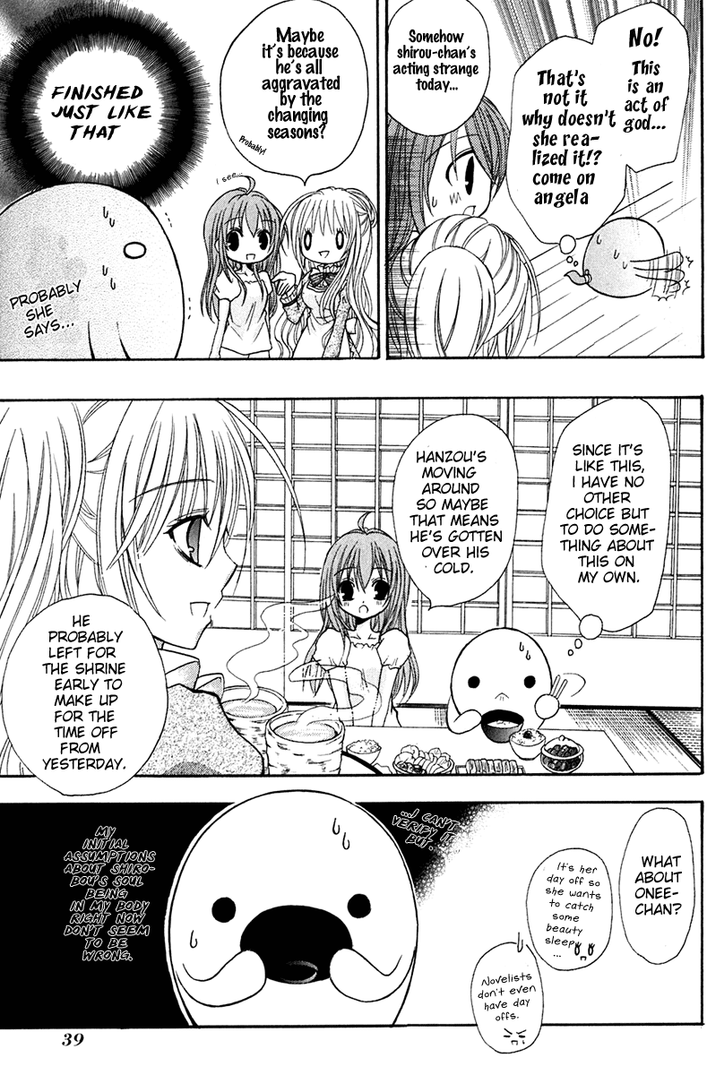 Tokyo Innocent Chapter 11 - Page 5