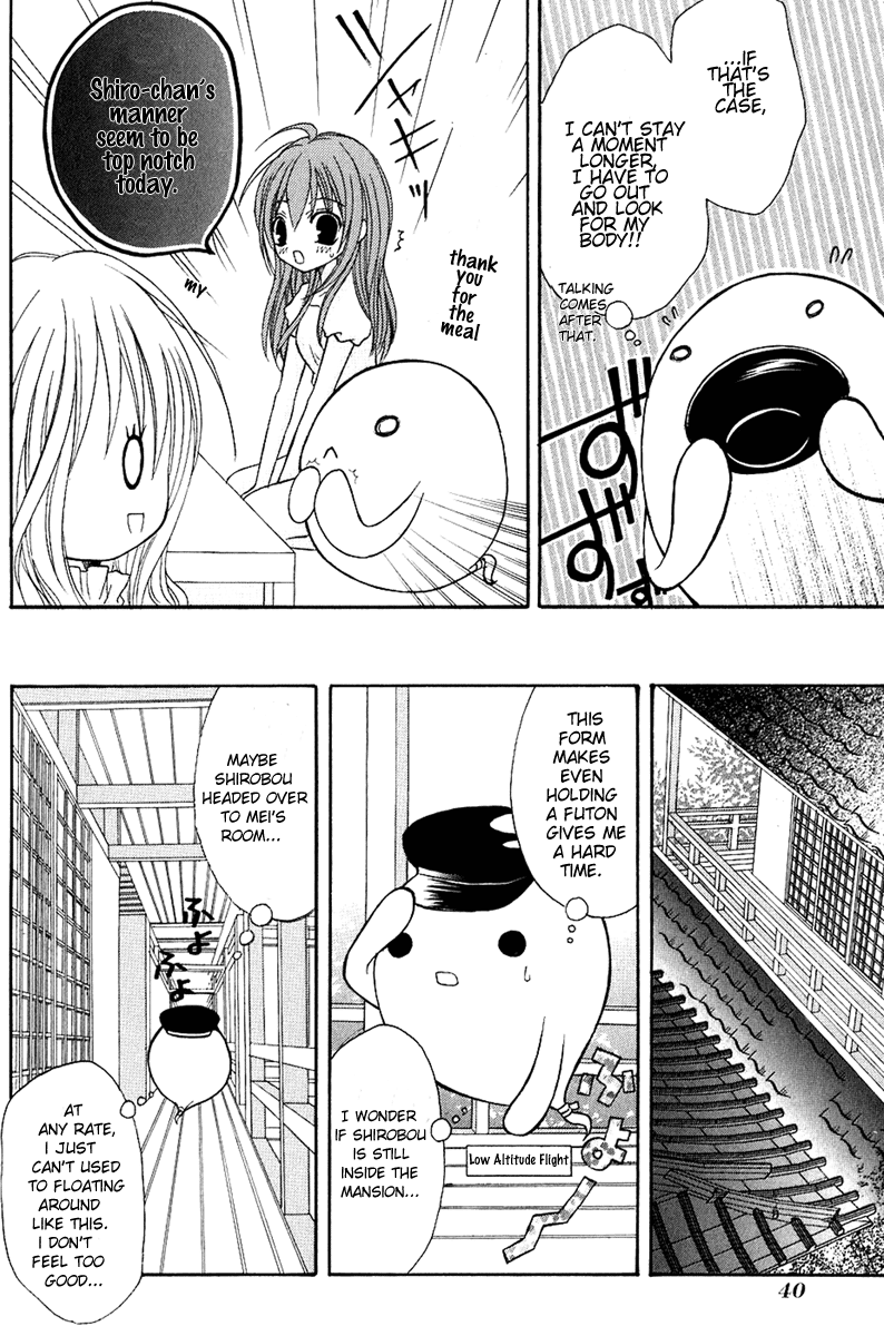 Tokyo Innocent Chapter 11 - Page 6