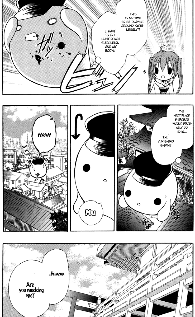 Tokyo Innocent Chapter 11 - Page 11