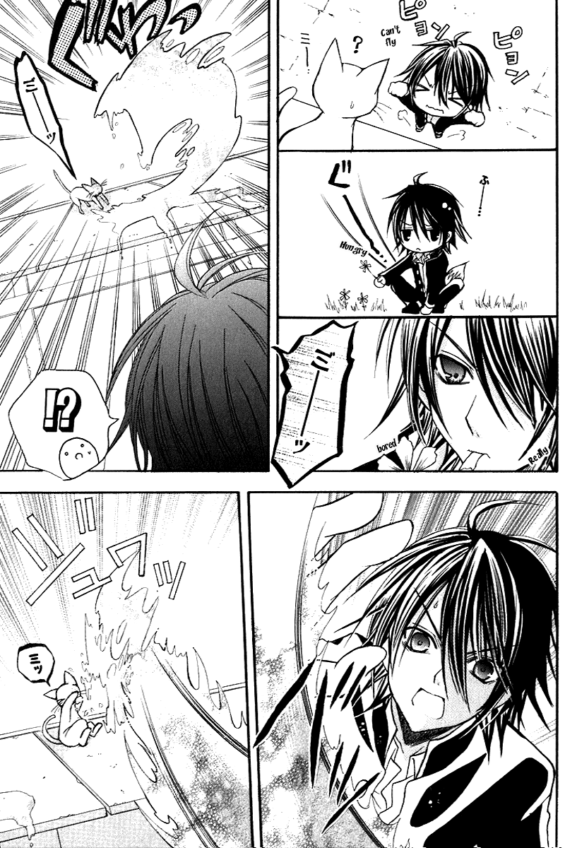 Tokyo Innocent Chapter 11 - Page 15
