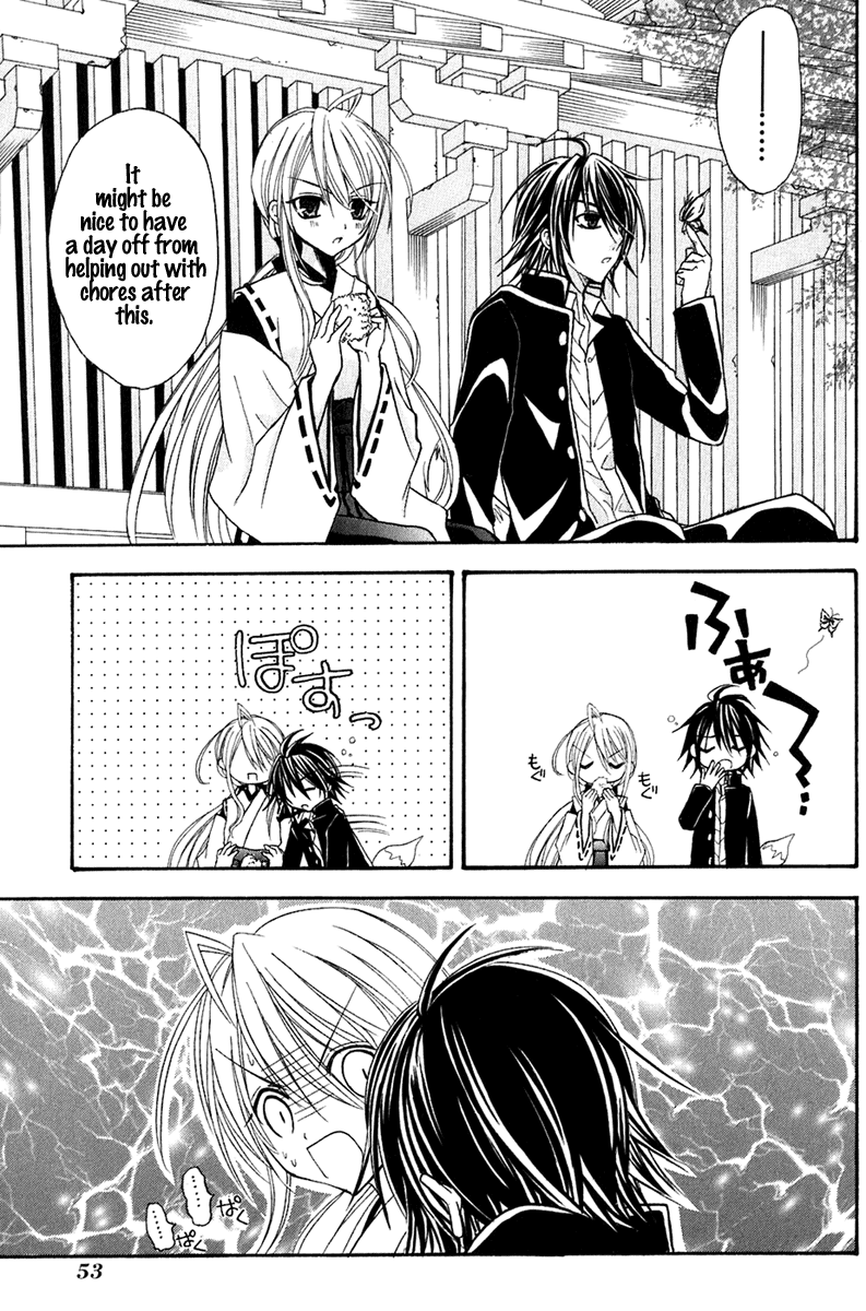 Tokyo Innocent Chapter 11 - Page 19