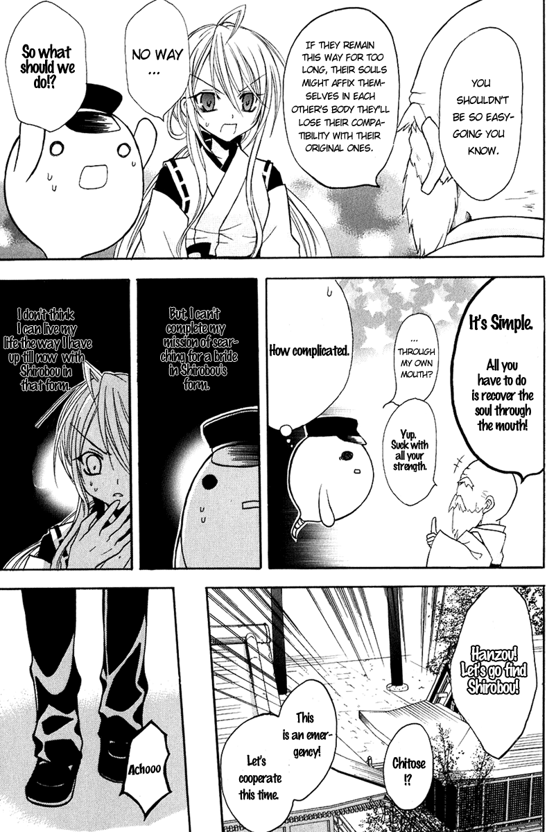 Tokyo Innocent Chapter 11 - Page 23