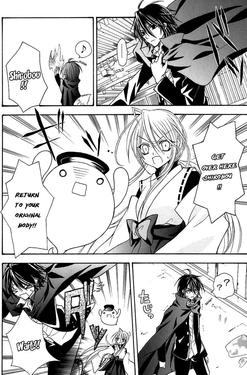 Tokyo Innocent Chapter 11 - Page 24