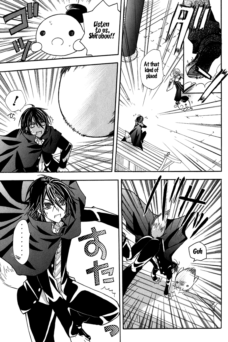 Tokyo Innocent Chapter 11 - Page 25