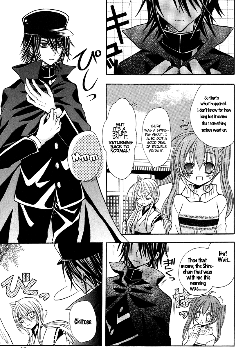 Tokyo Innocent Chapter 11 - Page 31