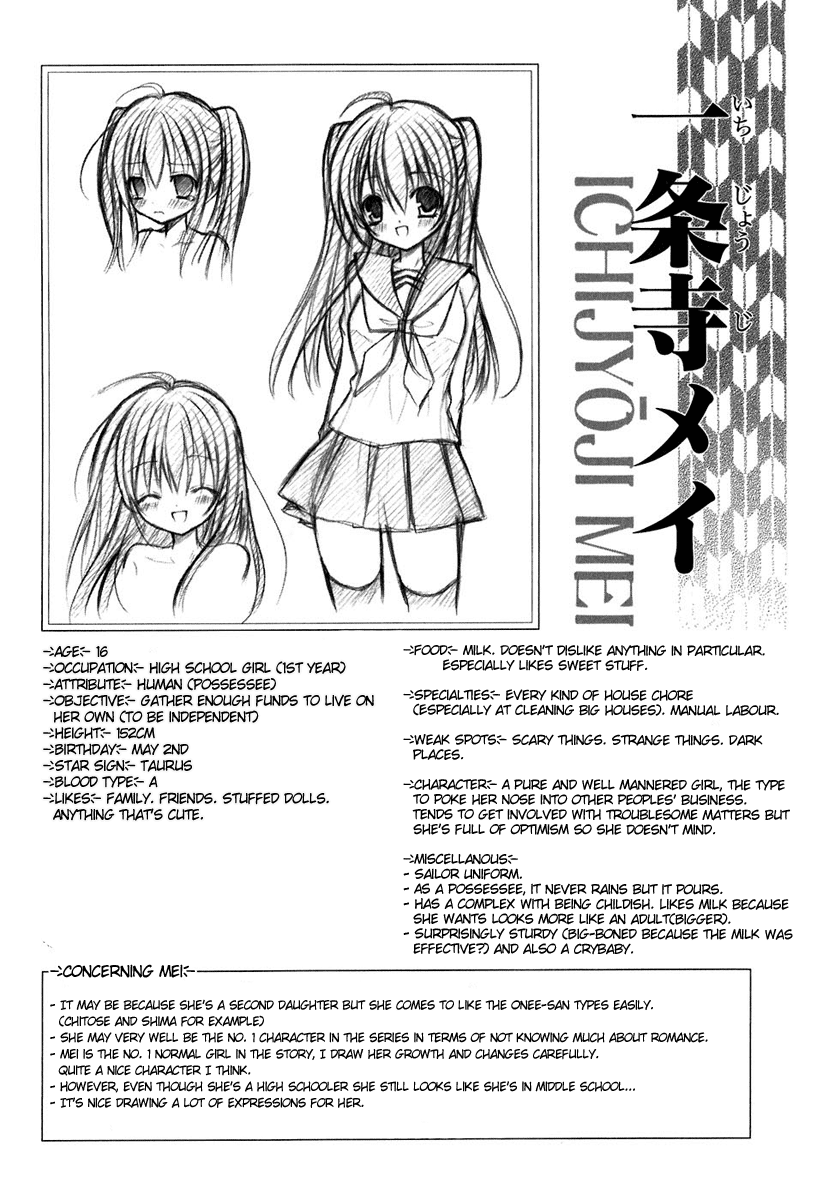 Tokyo Innocent Chapter 11 - Page 34