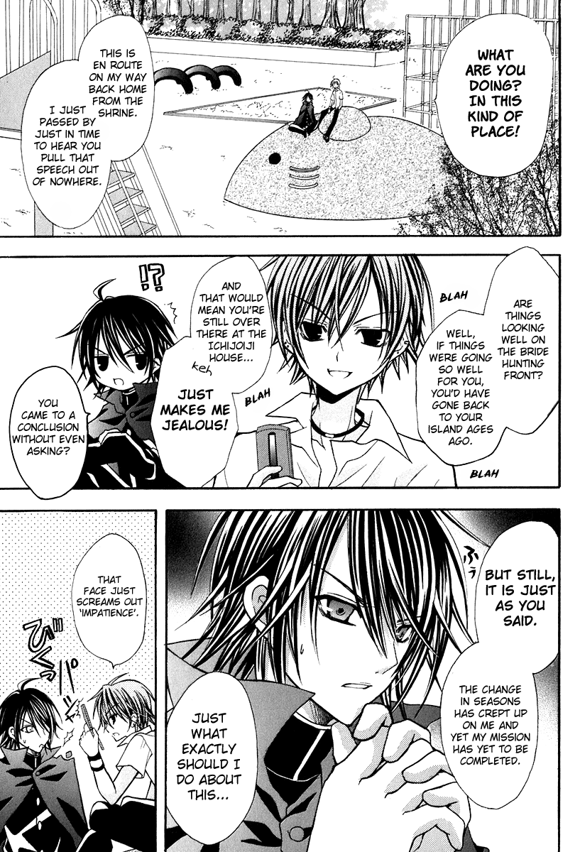 Tokyo Innocent Chapter 12 - Page 3