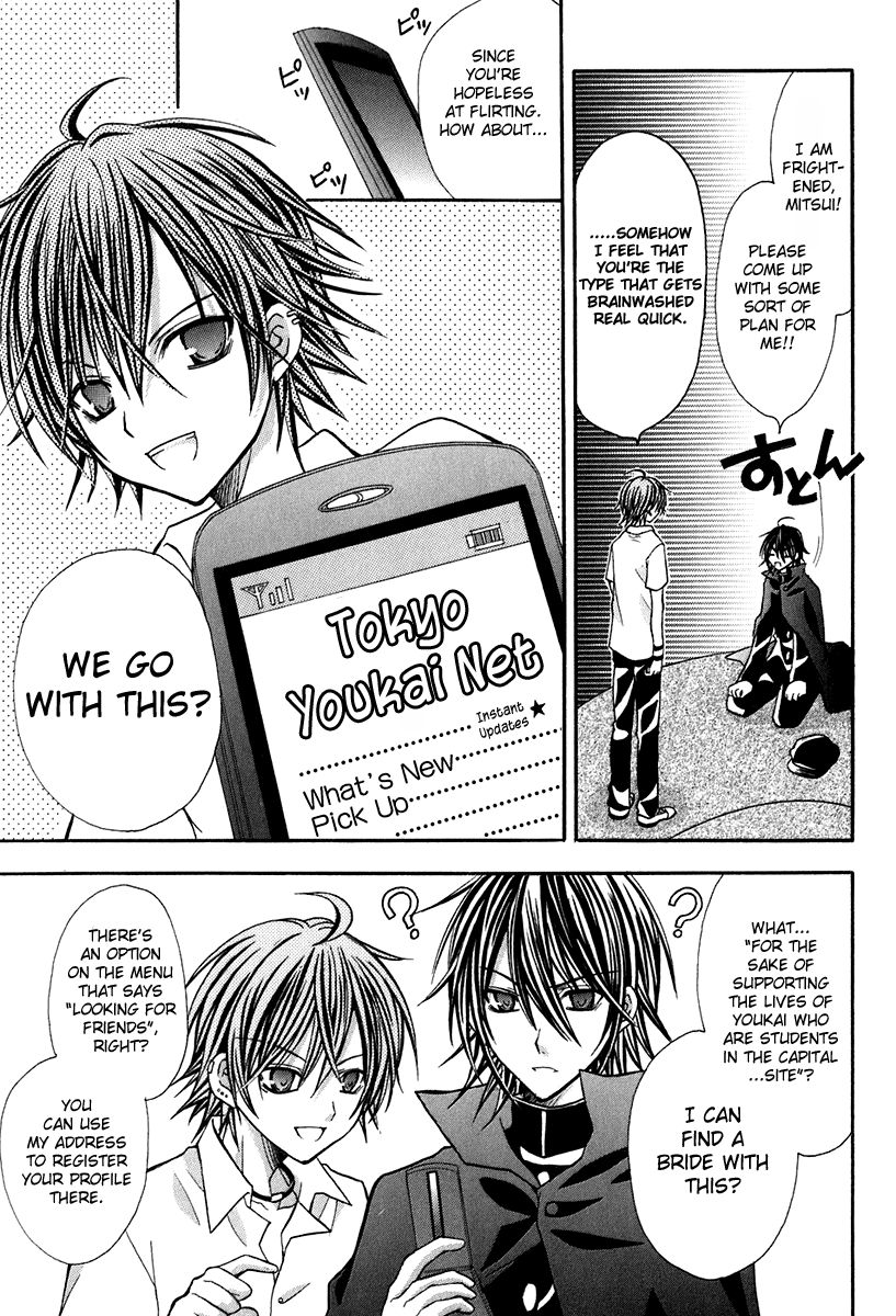 Tokyo Innocent Chapter 12 - Page 5