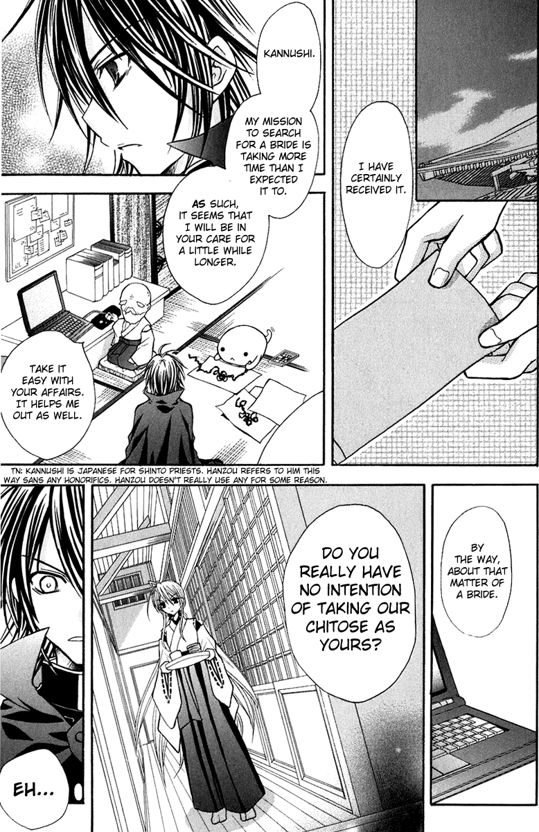 Tokyo Innocent Chapter 12 - Page 9
