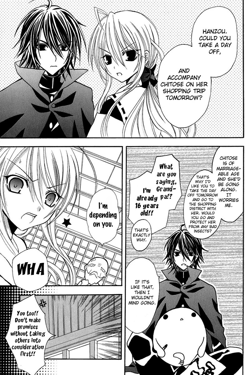 Tokyo Innocent Chapter 12 - Page 11
