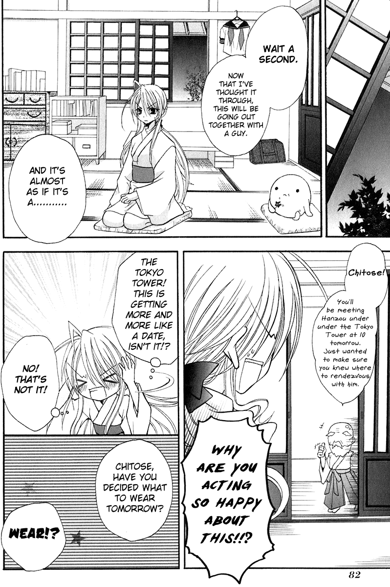 Tokyo Innocent Chapter 12 - Page 14