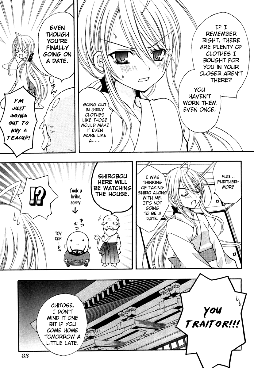Tokyo Innocent Chapter 12 - Page 15