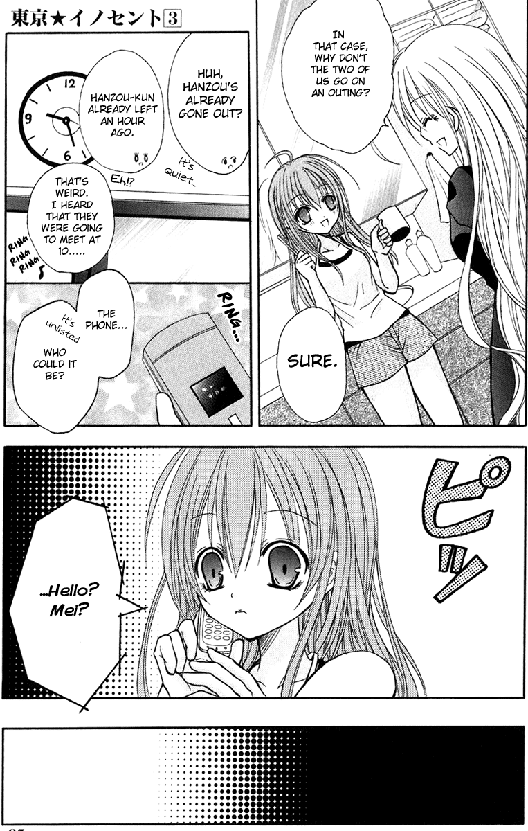 Tokyo Innocent Chapter 12 - Page 17