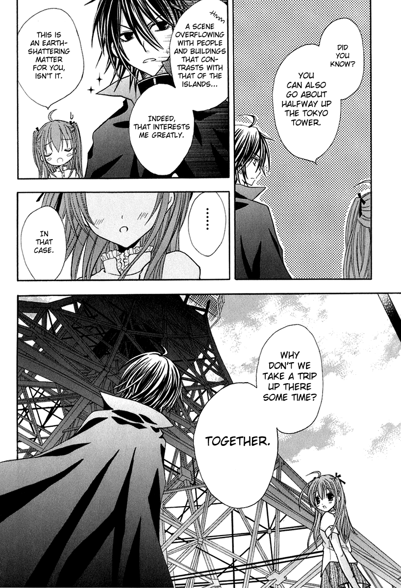 Tokyo Innocent Chapter 12 - Page 22