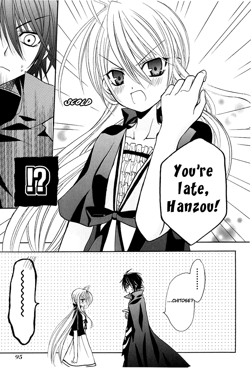 Tokyo Innocent Chapter 12 - Page 27