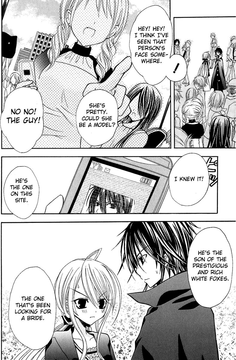 Tokyo Innocent Chapter 12 - Page 28