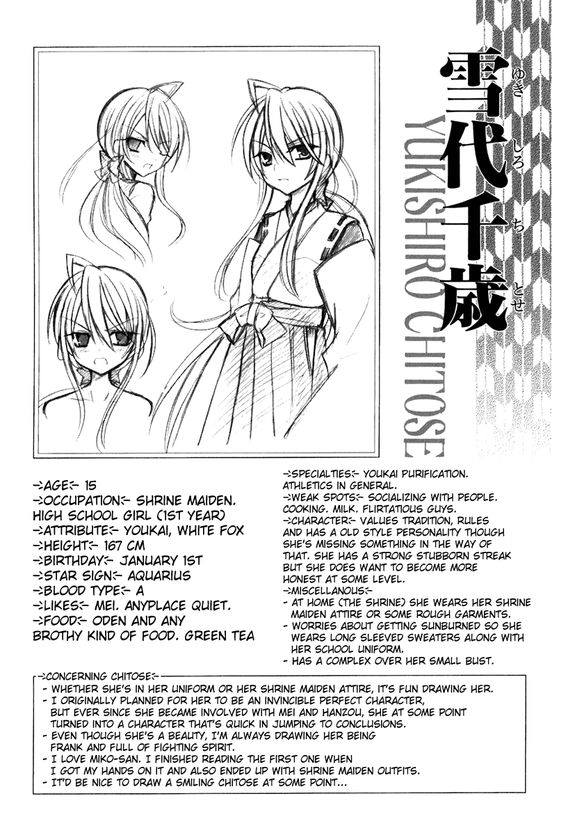 Tokyo Innocent Chapter 12 - Page 30
