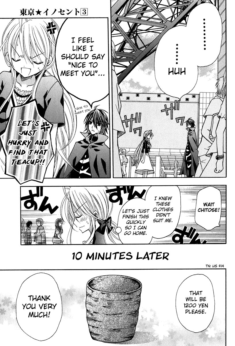 Tokyo Innocent Chapter 13 - Page 4