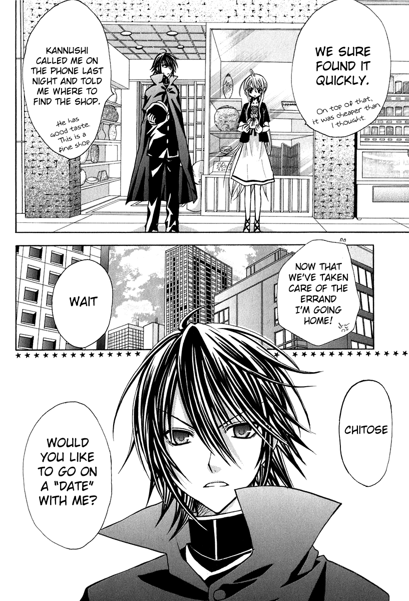 Tokyo Innocent Chapter 13 - Page 5