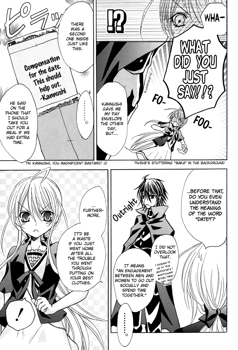 Tokyo Innocent Chapter 13 - Page 6