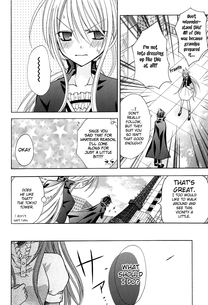 Tokyo Innocent Chapter 13 - Page 7