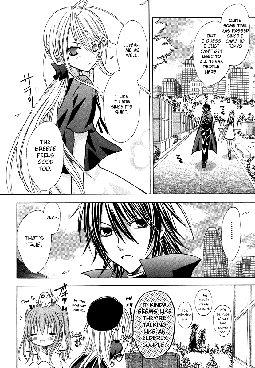 Tokyo Innocent Chapter 13 - Page 13