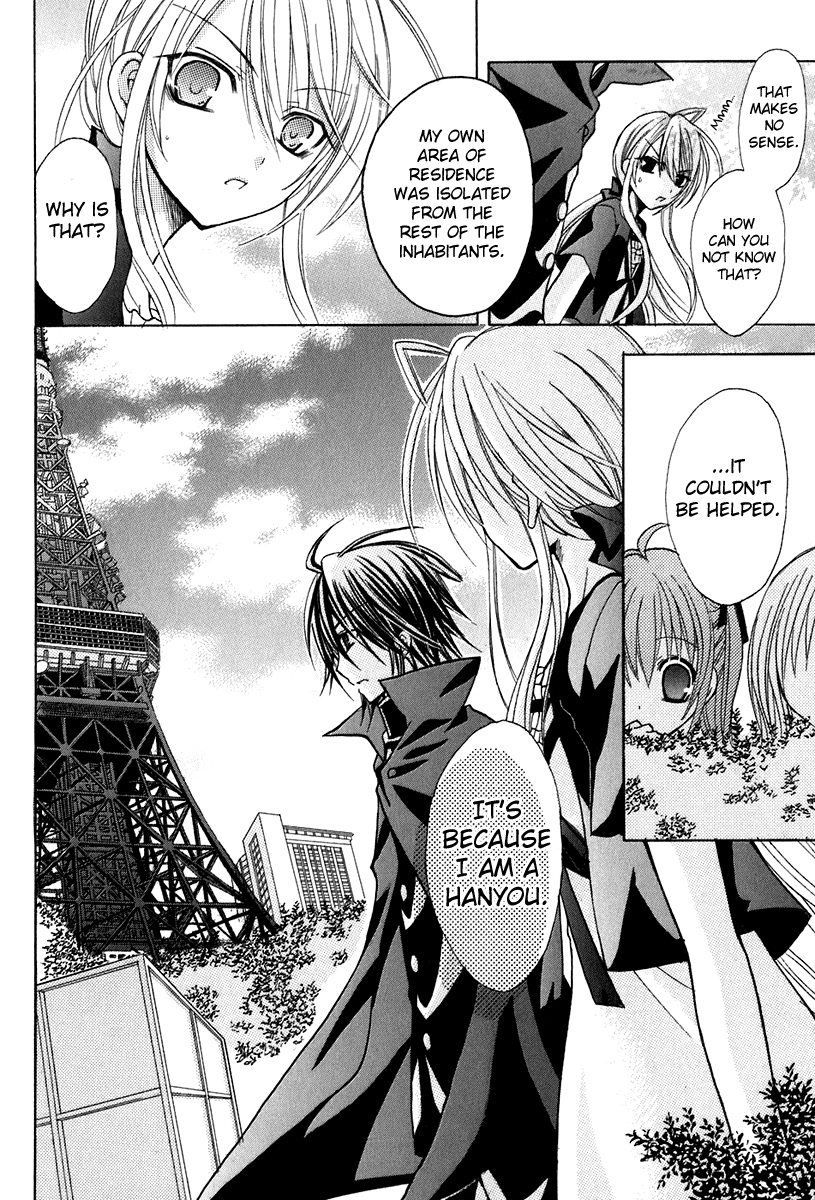 Tokyo Innocent Chapter 13 - Page 15