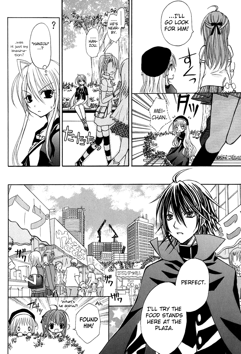 Tokyo Innocent Chapter 13 - Page 19