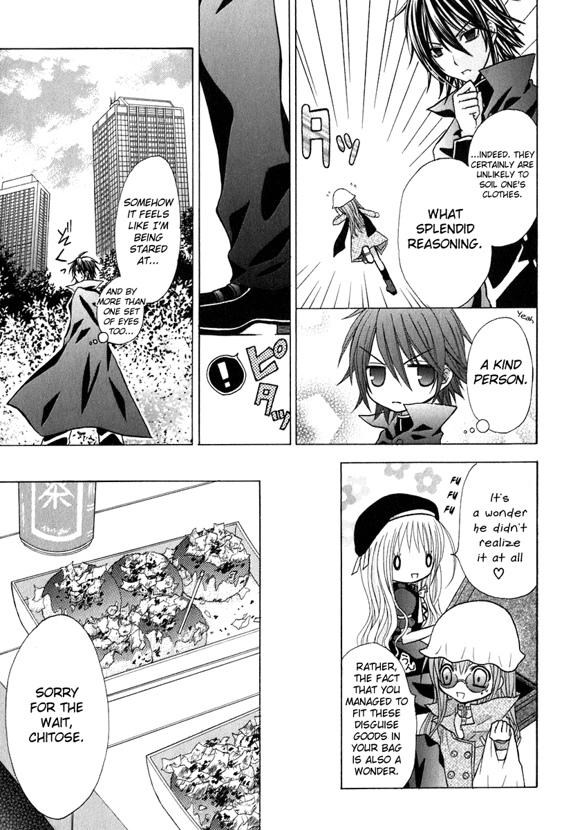 Tokyo Innocent Chapter 13 - Page 22