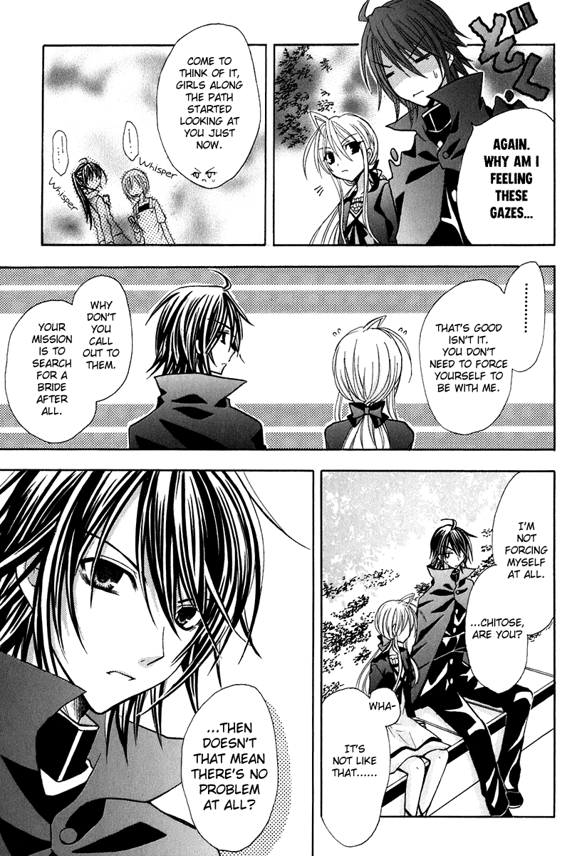 Tokyo Innocent Chapter 13 - Page 24