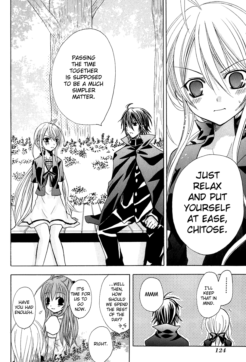 Tokyo Innocent Chapter 13 - Page 25
