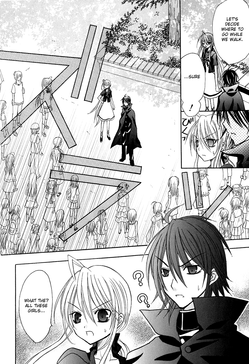 Tokyo Innocent Chapter 13 - Page 27