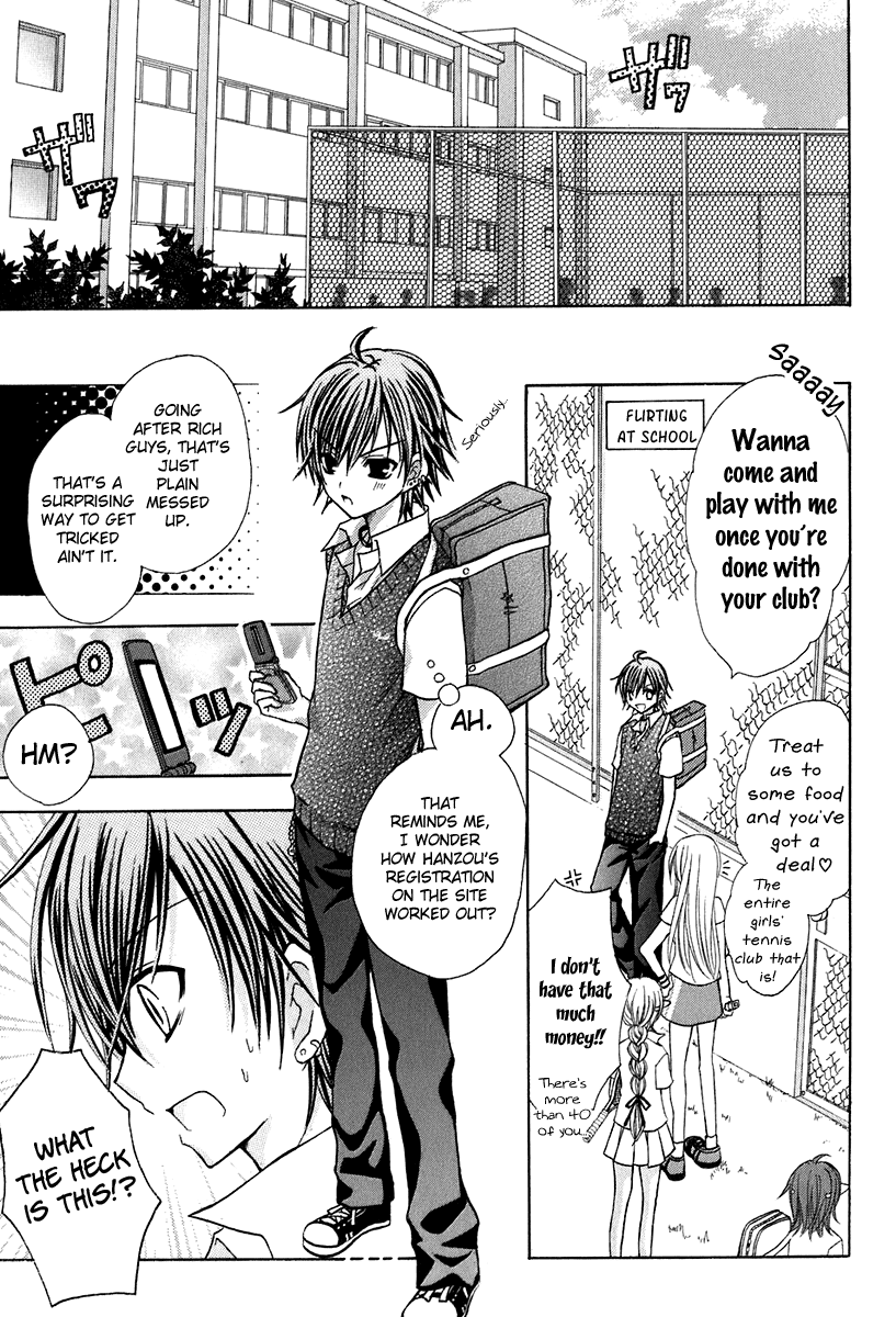 Tokyo Innocent Chapter 13 - Page 28