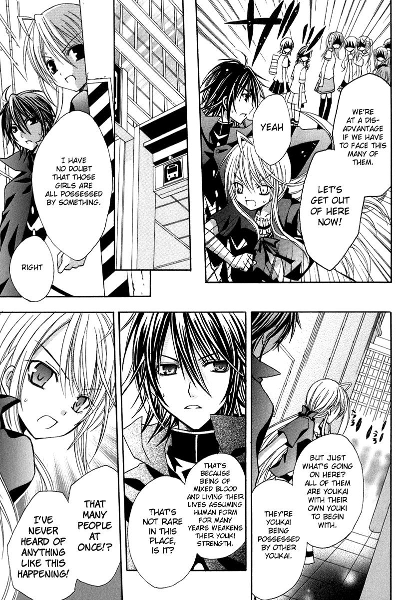 Tokyo Innocent Chapter 14 - Page 3