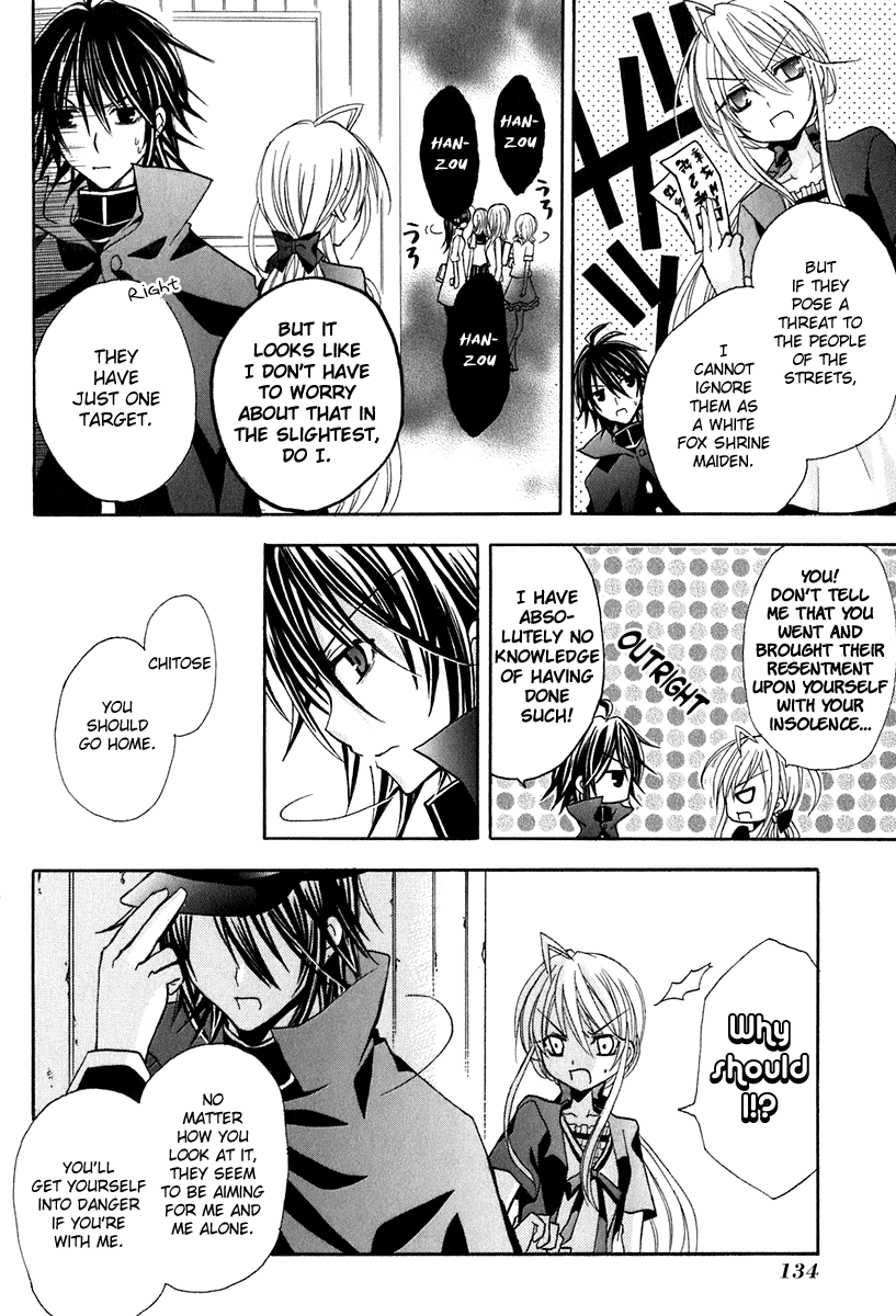 Tokyo Innocent Chapter 14 - Page 4