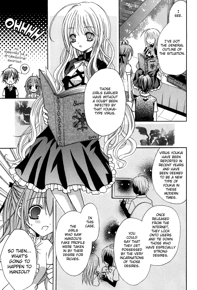 Tokyo Innocent Chapter 14 - Page 11