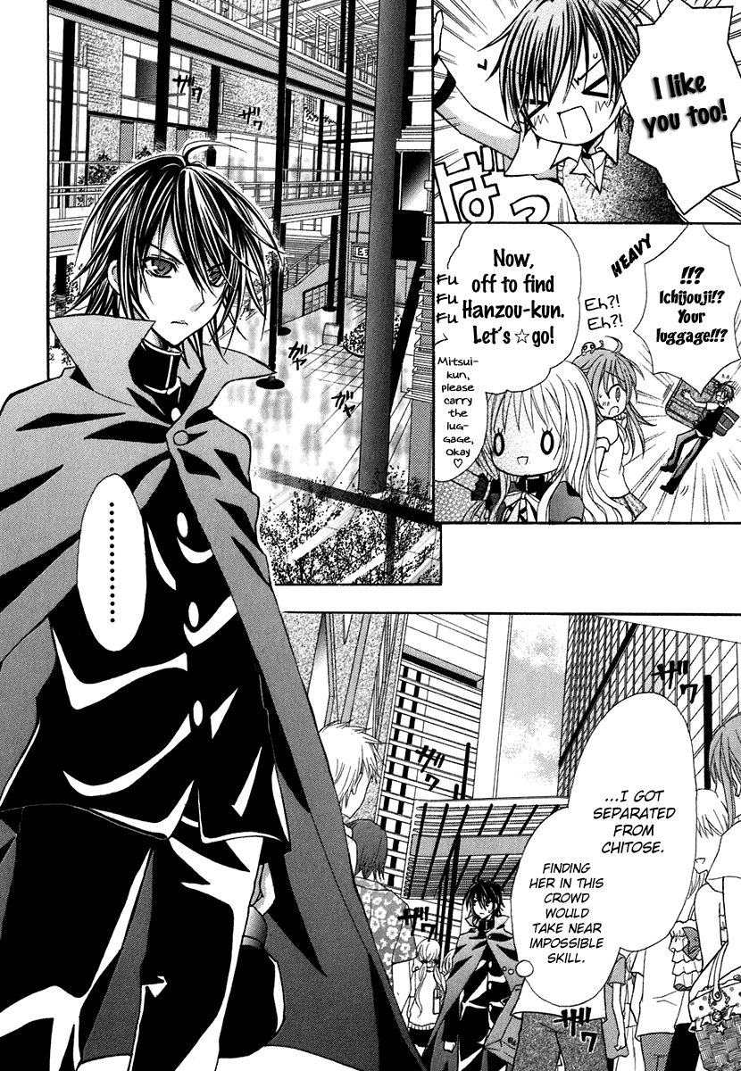 Tokyo Innocent Chapter 14 - Page 14