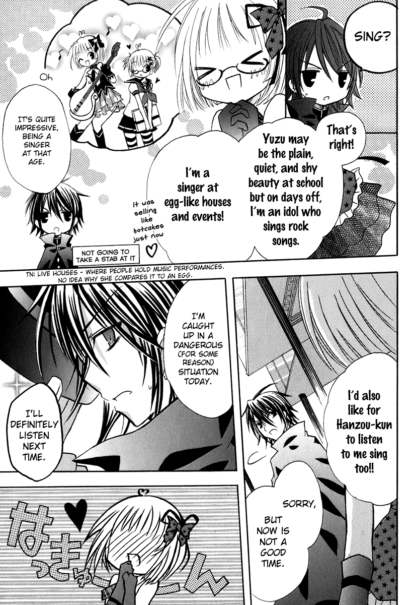 Tokyo Innocent Chapter 14 - Page 17