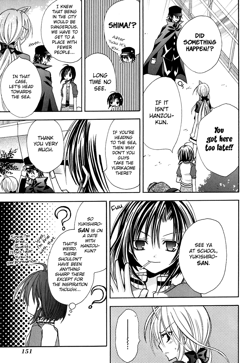 Tokyo Innocent Chapter 14 - Page 21