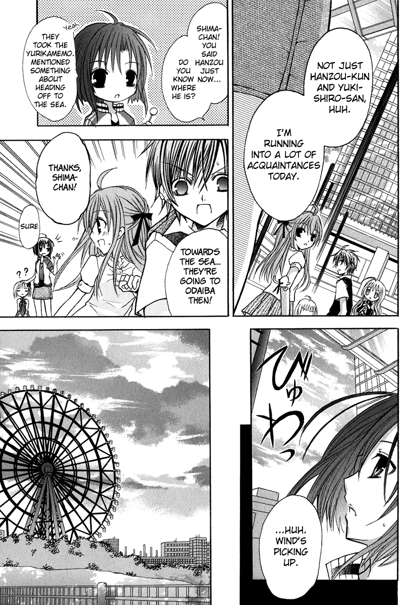 Tokyo Innocent Chapter 14 - Page 23